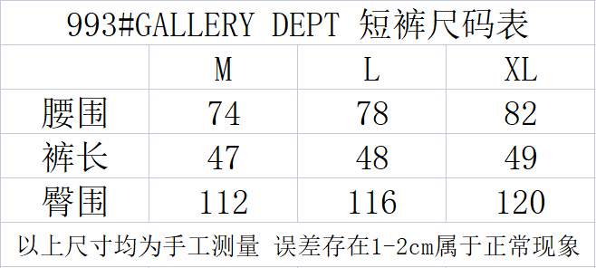 Picture of Gallery Dept Short Pants _SKUGalleryDeptM-XLyctn99317577